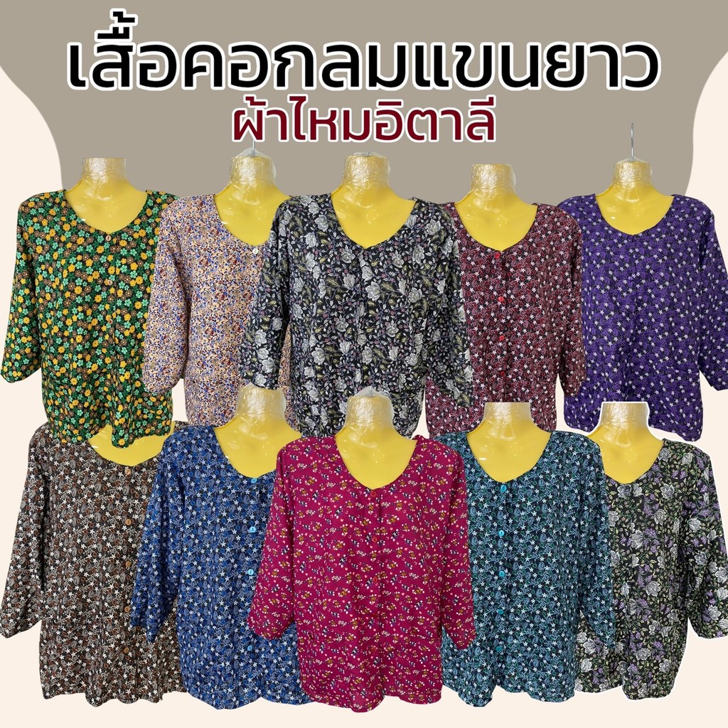 เสื้อกระดุมหน้า แขนสามส่วน คอกลม ผู้หญิง มีกระเป่า 2 ข้าง ผ้าไหมอิตาลี ผ้าไม่ยับง่าย (K10)