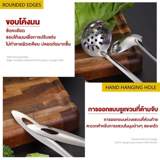 กระบวยสแตนเลสหนาอย่างดี คุณภาพดี กระบวยสุกี้ กระบวยสแตนเลส กระบวยตักซุป กระบวยมีรู ช้อนตักซุป ยาว 26ซม ทนทาน มีสุขอนามัย