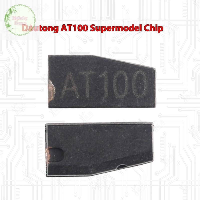 BigBabyHouse 1/5 ชิ้นยานพาหนะ Key การเขียนโปรแกรมอุปกรณ์เสริม AT100 Universal Super Transponder ชิปส