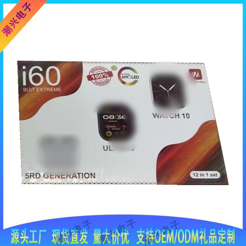 i30智能手表I60蓝牙通话手环智能手表高清大屏运动计步I50S10手表