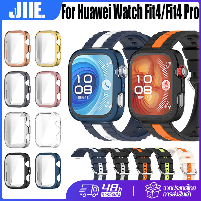 【เคส+สาย】สำหรับ Huawei Watch Fit4 Pro/4 สายซิลิโคนสองสี🔥For Huawei Watch Fit4 Pro/4 กระจกนิรภัยเคส