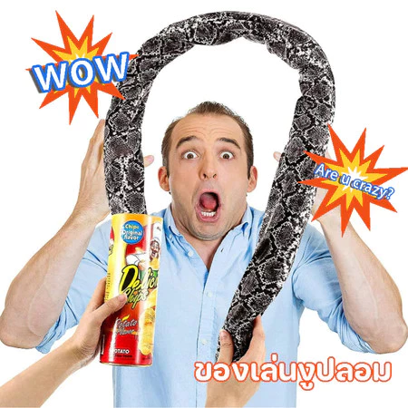 【COD】ของเล่นงูปลอม มันฝรั่งทอด งู สามารถเล่นตลก ชิป ของเล่นตลก กระป๋องมันฝรั่งทอดใบไม้ผลิงูปาร์ตี้ของขวัญ