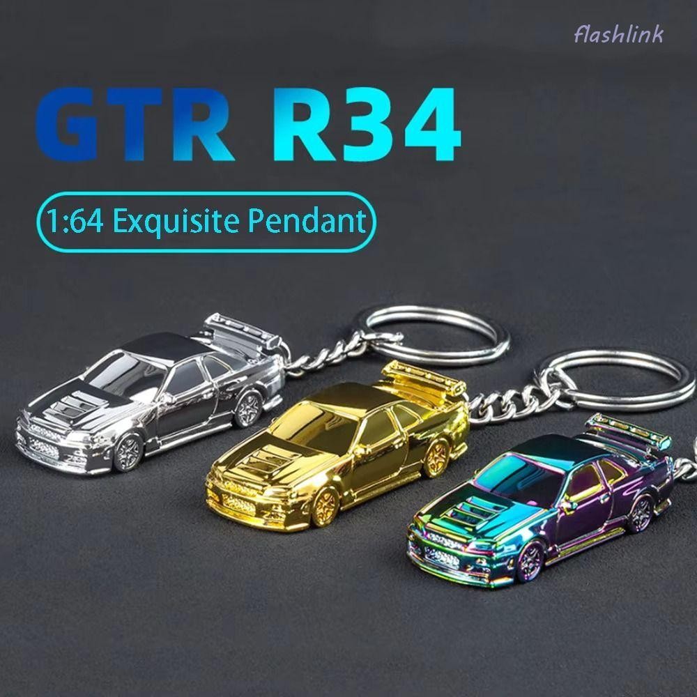 FLASHLI RS7 พวงกุญแจรถ, 1:64 Scale Electroplated GTR-R34 พวงกุญแจ,ประณีตเครื่องประดับของขวัญจําลองสเ