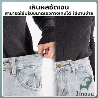 Jnv 10Pcs/set กระดุม ปรับเอวกางเกง ปุ่มที่ถอดออกได้ กระดุมโลหะ สําหรับกางเกง กระโปรงยีน Jeans buttons