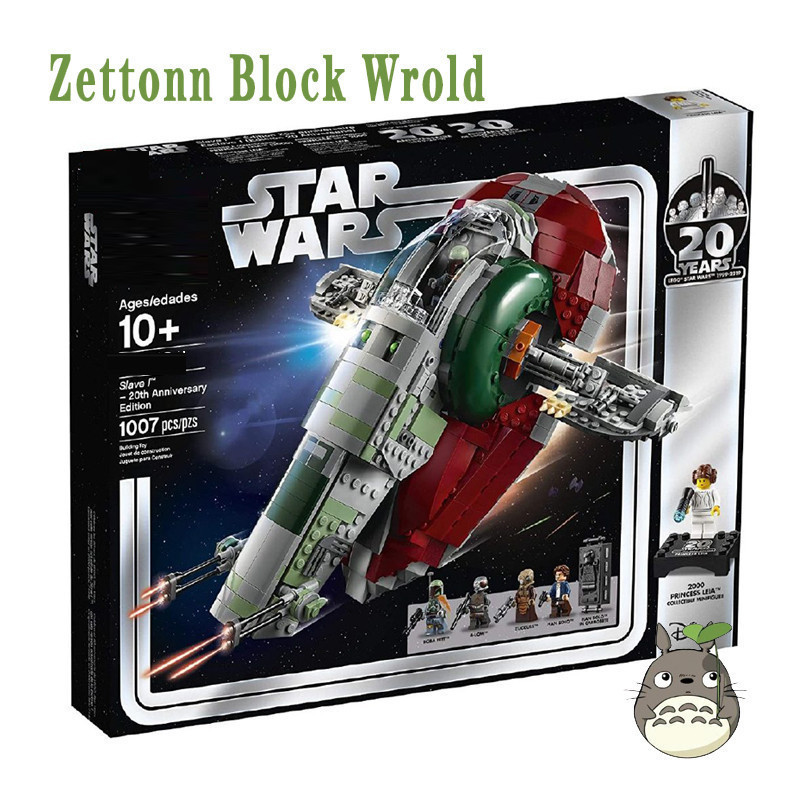 Zettonn Hobby ZH3X ใช้งานร่วมกับ 75243 Slave I – 20th Anniversary Edition Building blocks EW7