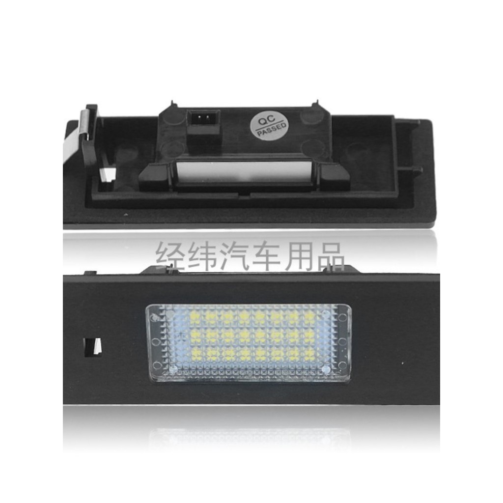 เหมาะสําหรับไฟป้ายทะเบียน BMW 1/6 Series E81E85 E86 E87 E63 E64M6 E89 Z4 ไฟป้ายทะเบียน