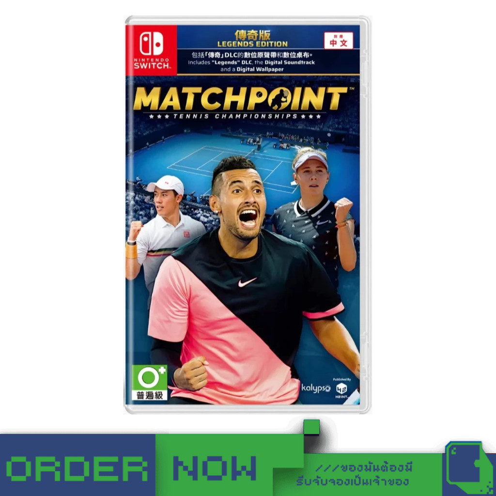 Nintendo Switch™ Matchpoint: Tennis Championships  [bY ClaSsIC GaME]