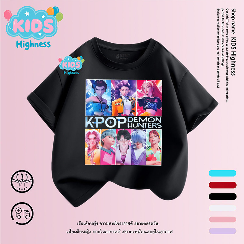 COD (จัดส่งตลอด 24 ชั่วโมง) Kpop Demon Hunters เสื้อเชิ้ต 100-150CM N322