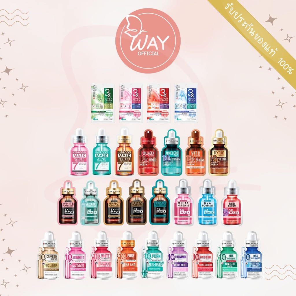 [ซอง]โรจูคิสมาส์ก 5X,10X อินเทนซีฟ ,ไฮโดรเจลมาส์ก 7 Rojukiss 5X ,10X Intensive Mask ,Hydrogel Mask 7 25ml