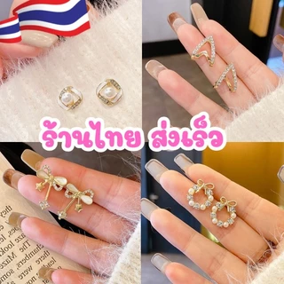 ร้านในไทย ส่งไว💥 ต่างหู ใส่ทำงาน ออกงาน เครื่องประดับ แบบไฮโซ ต่างหูสำหรับผู้หญิง สไตล์เกาหลี AE44