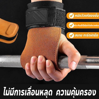 ถุงมือออกกําลังกายไมโครไฟเบอร์ สายรัดข้อมือ ถุงมือ อุปกรณ์ป้…