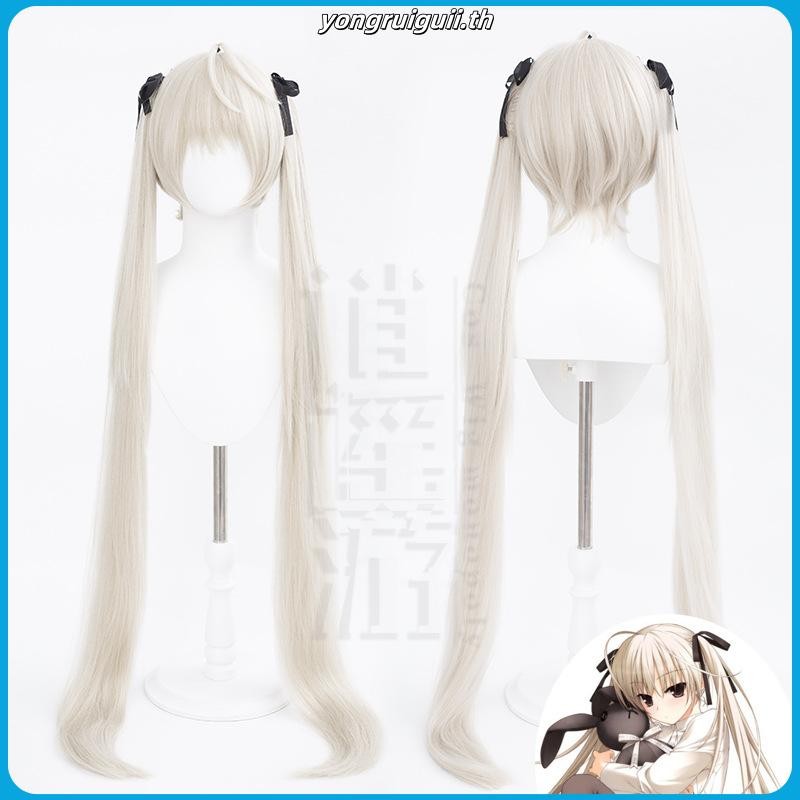 Anime Yosuga no Sora In solitude Sora Kasugano Cosplay Wigs 85cm/70cm Long Straight Heat Synthetic W