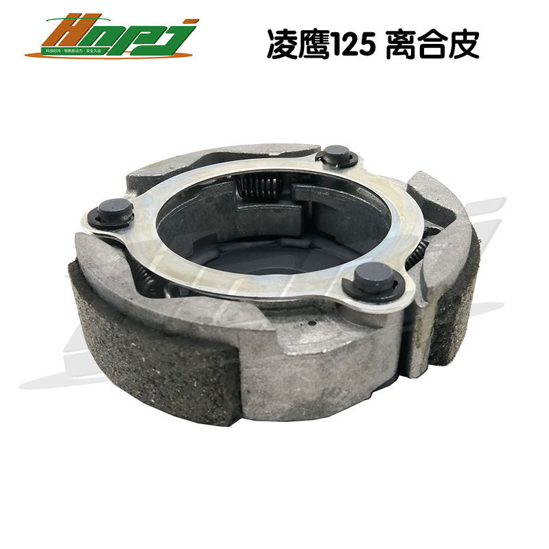 เหมาะสําหรับ Yamaha Lingying 125 ZY125/ZY125T-A แบบเก่า Ling ด้านหลังคลัทช์รอก Swing Block