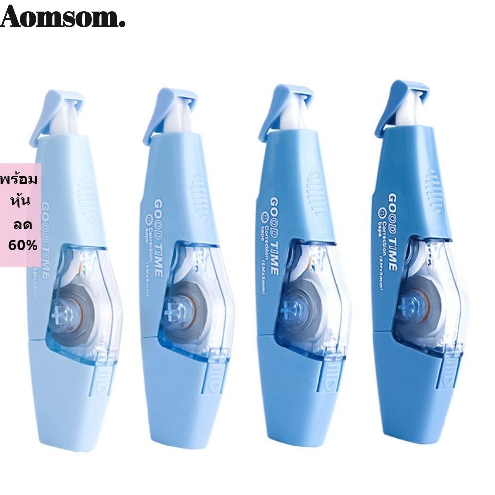 ออมซ 6ชิ้น/เซ็ตเทปเคลือบเงียบ,ไล่โทนสีสีปากการูปร่างแก้ไขเทป,มัลติฟังก์ชั่เงียบความจุขนาดใหญ่แก้ไขวงกลับกับโรงเรียนของขวัญ