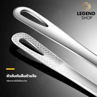 ที่คีบอาหาร สแตนเลสแท้ บาร์บีคิว 2 ขนาด บุฟเฟ่ต์ ที่คีบเนื้อ ที่คีบเนื้อย่าง ที่คีบเนื้อเกาหลี
