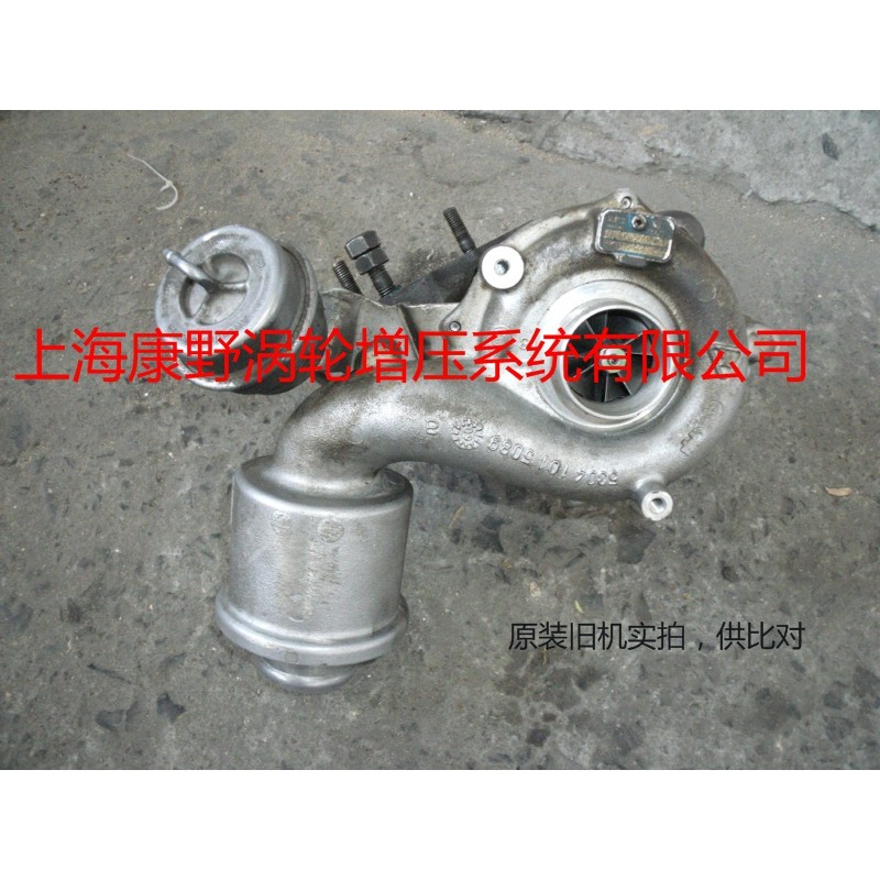 เหมาะสําหรับ Volkswagen Bora 1.8T Touran 1.8T Sagitar 1.8T Turbocharger K03 K03S