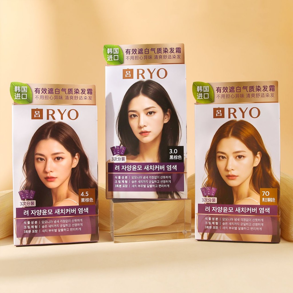ยาย้อมผม RYO ปลอดภัย ยาย้อมผมเกาหลีนำเข้า ครีมย้อมผมอย่างเป็นทางการ สำหรับผู้หญิง ปีใหม่พิเศษ