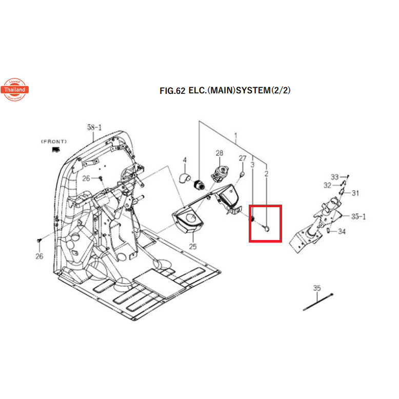 กุญแจสตาร์ท อิเซกิ รุ่น NT540 NT542 NT554
