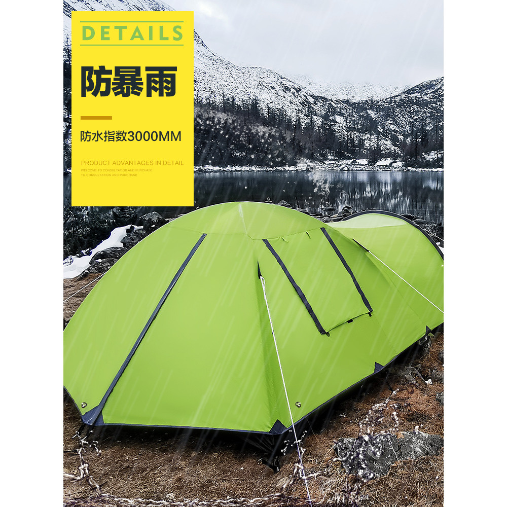 EUSEBIO เต็นท์กลางแจ้ง 3-4 คน One Room One Hall ครีมกันแดดกันฝนสองชั้น 2 คน Camping Overnight Tunnel