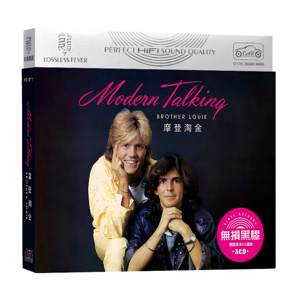 Modern Talking Song BROTHER LOUIE Modern Gold Rush English Song Vinyl CD Car Disc > 7.28/9.8