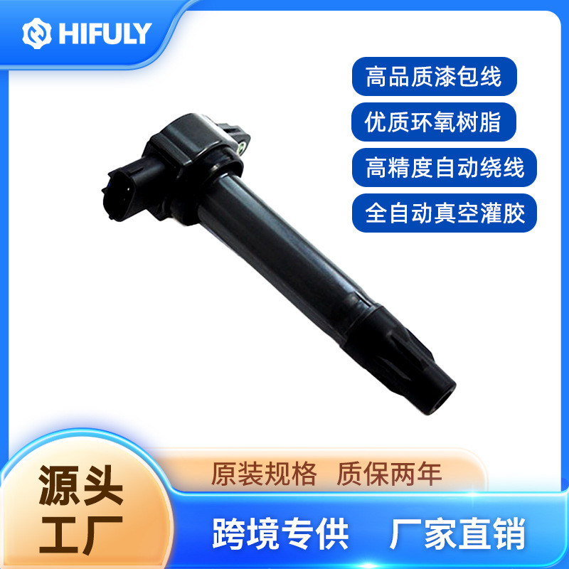 Factory Ready Stock 1832A016 เหมาะสําหรับ Mitsubishi Olander Pajello Jinchang Supply คอยล์จุดระเบิดร