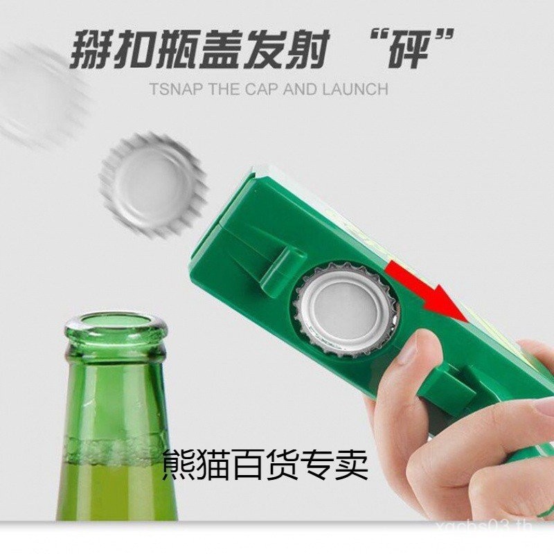 ประเภทเปิดตัวที่เปิดขวดฝาขวด Ejection ที่เปิดขวด Driver 888 L5V4