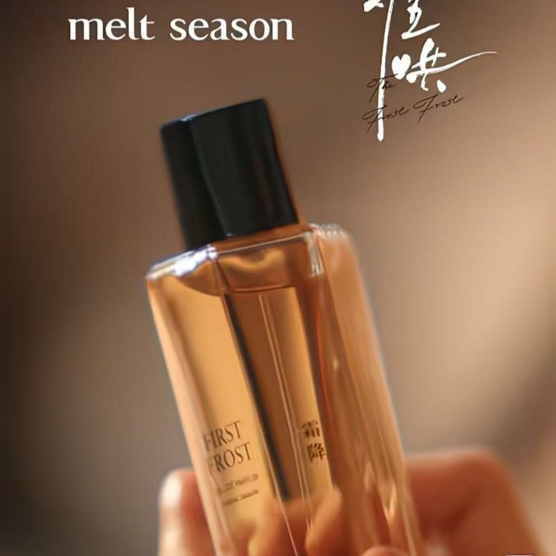 Hard to Coax Chapter Ruo Nan Cream Descend Perfume melt ซีซั่น Nobody Knows Win Yifan Test Fragrance