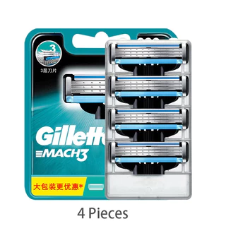Gillette Mach3 โกนเติมสําหรับชาย 4/8 มีดโกนใบมีดเติม lumbrastrip 3 Layres ใบมีด Fast Cutting Face Beard ตลับหมึก