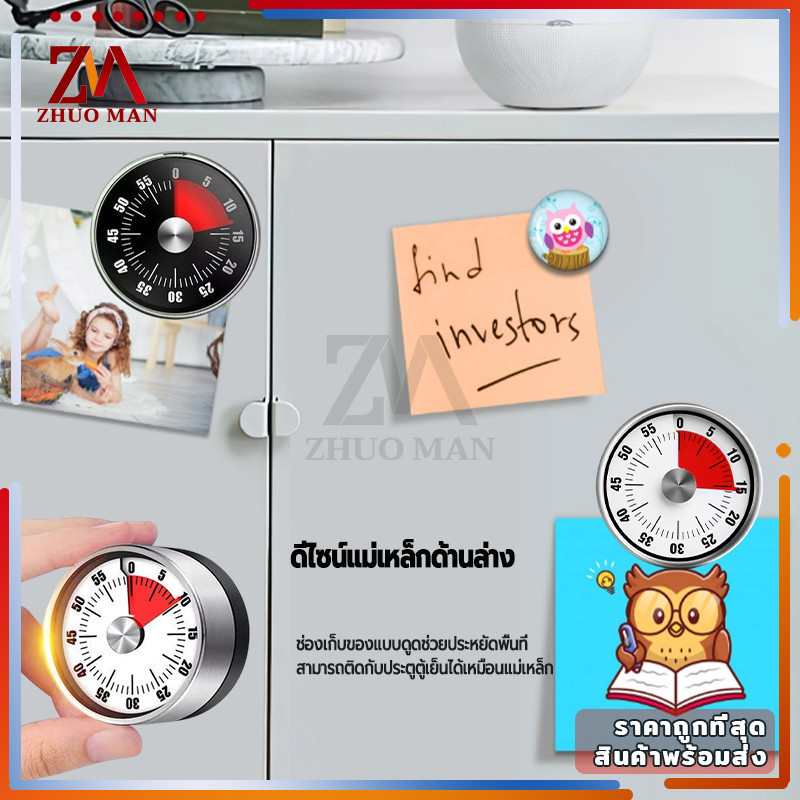 ตัวจับเวลา นาฬิกาจับเวลา นาฬิกานับถอยหลัง จับเวลาในครัว เครื่องจับเวลา กลไก, แม่เหล็ก, ทนทาน, ไม่มีแบตเตอรี่ เสียงดัง ราคา ถูกที่สุด ดีลบีเคเค แกลเลอรีภาพที่ 6