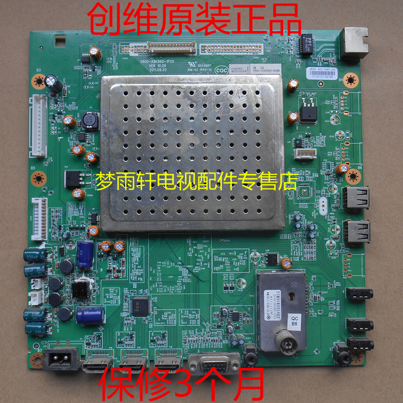Original Disassembly Chuangwei 32/37KO8RD 32C08RD เมนบอร์ด 5800-A8K860-1P20/0P50/1P40