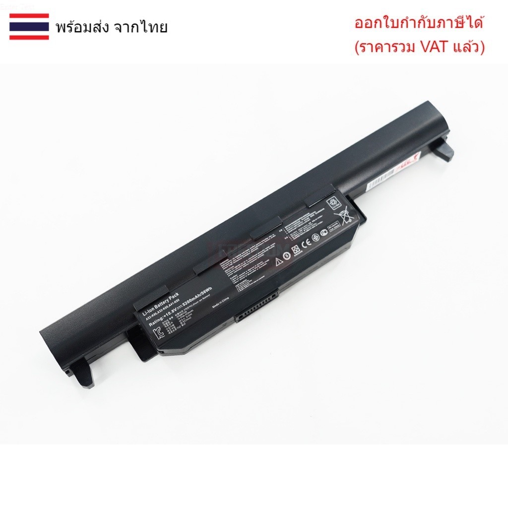 BATTERY แบตเตอรี่ Asus Asus A45 A45V A55 A75 K45 K55 K75 (OEM)