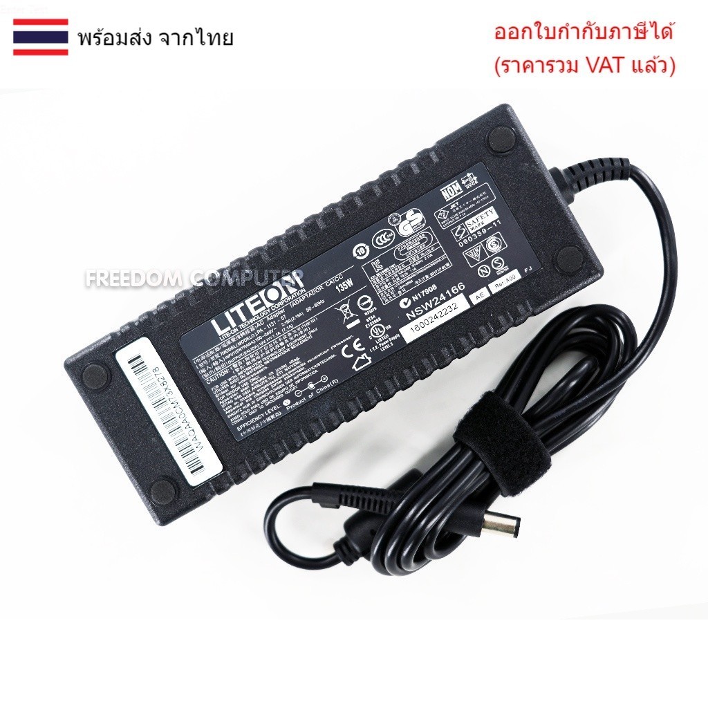 ADAPTER-NOTEBOOK สายชาร์จ Adapter Liteon19V/7.1A(7.4x5.0) Acer All In One Z1620 Acer AIO Aspire Z3-6