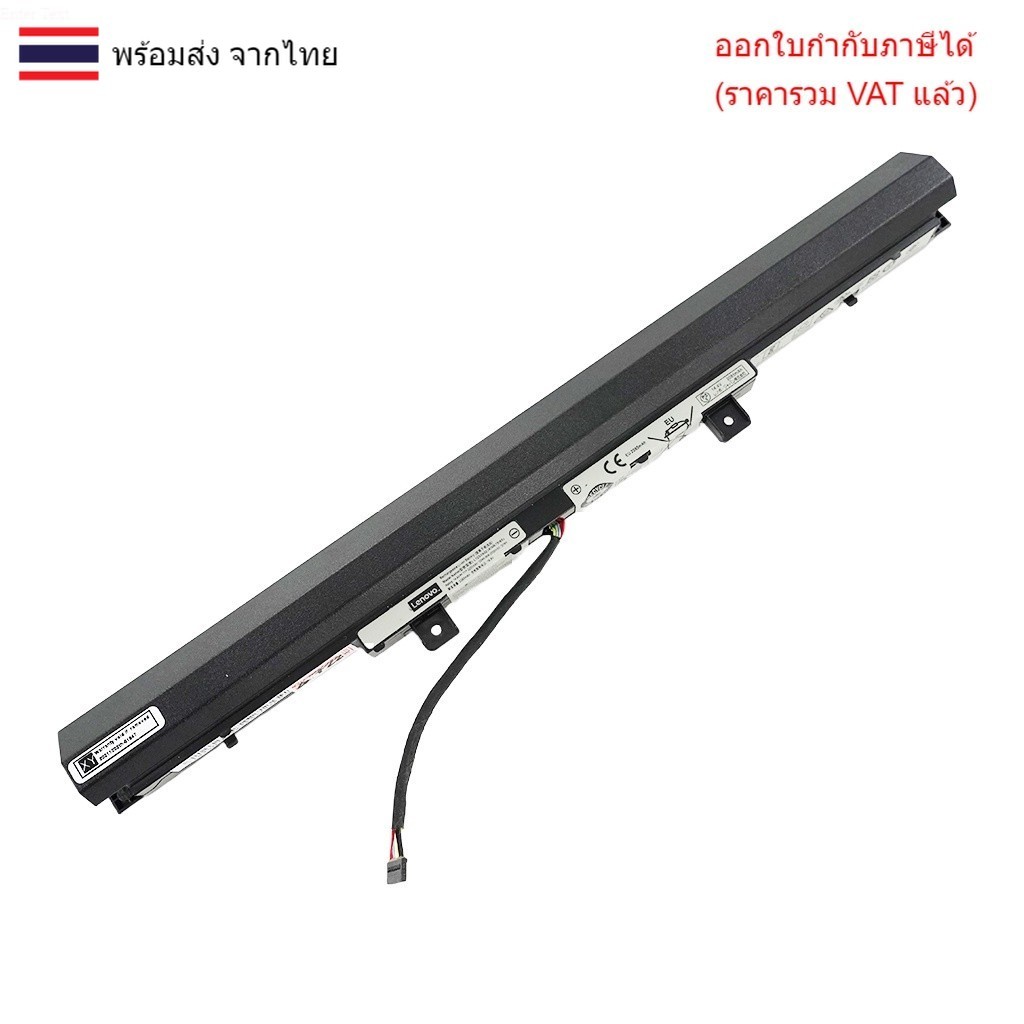 BATTERY-NOTEBOOK แบตเตอรี่โน๊ตบุ๊ค (แท้) L15L4A02 Lenovo V310-14ISK V310-15ISK L15C4A02 L15S4A02