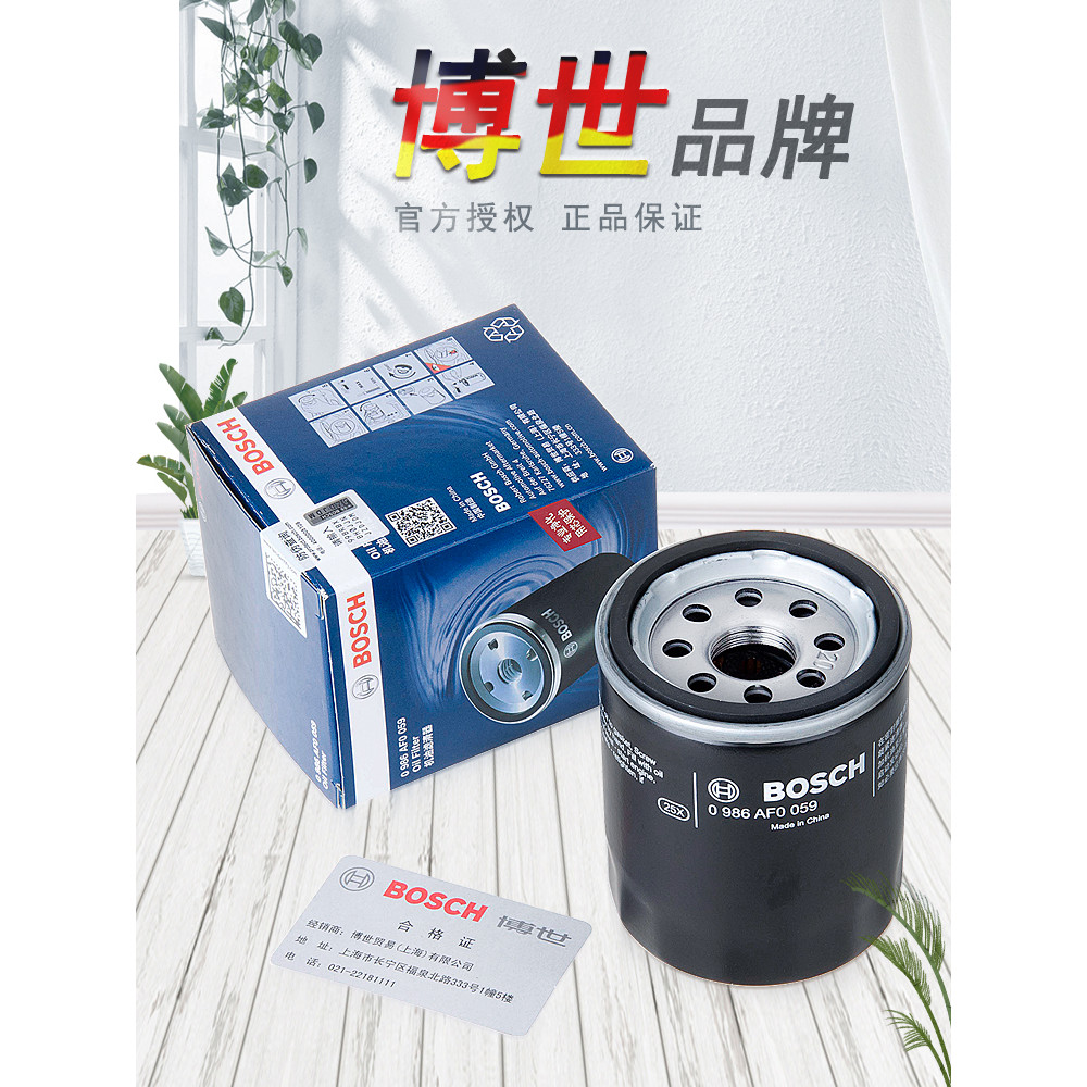 เหมาะสําหรับ Zhongtai SR7/T600 Damai X5/X7/Z300/Z700/T700 เครื่องกรองน้ํามันองค์ประกอบตัวกรองตาราง