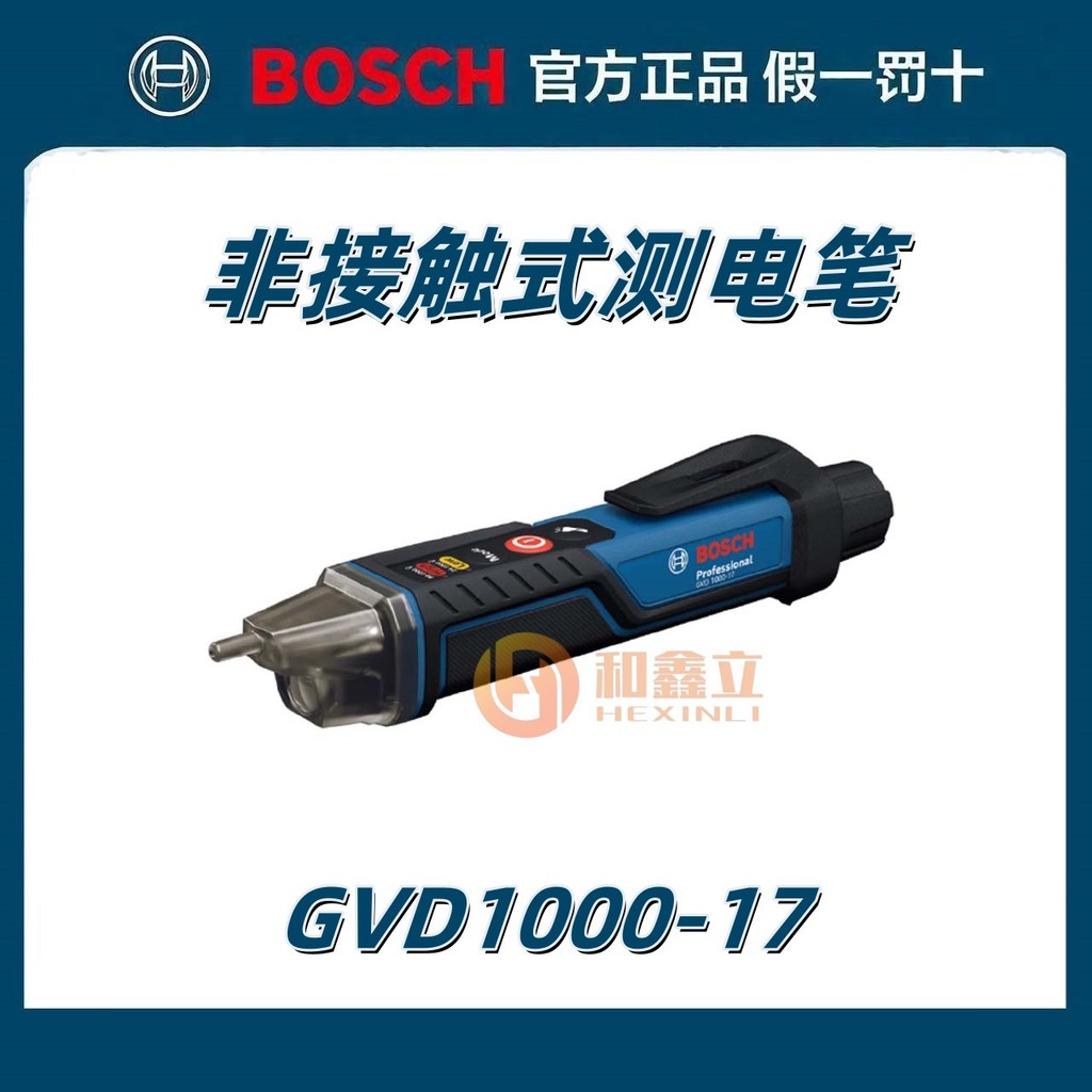 บ๊อชปากกาทดสอบไฟฟ้ามัลติฟังก์ชั่เหนี่ยวนําปากกาไฟฟ้าทดสอบความแม่นยําสูงสายตรวจจับการทดสอบไฟฟ้าอัจฉริ