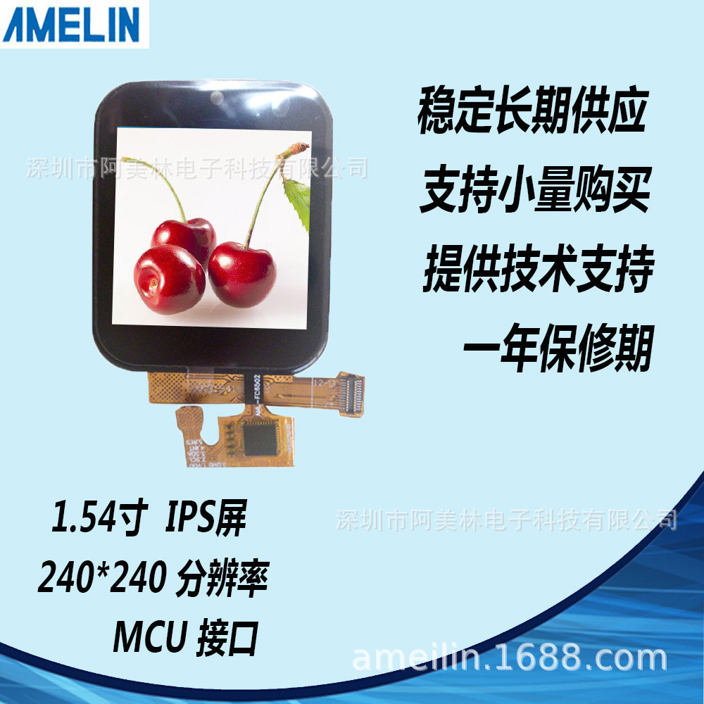 5 ซม.หน้าจอสัมผัสแบบ Capacitive 240 * 240 หน้าจอนาฬิกาอัจฉริยะ MCU IPS ขนาดเล็กหน้าจอ LCD LCD