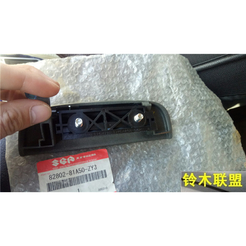 Suzuki Jimny Handle Door Outside Handle มือจับประตู Jimny Original Japanese Accessories