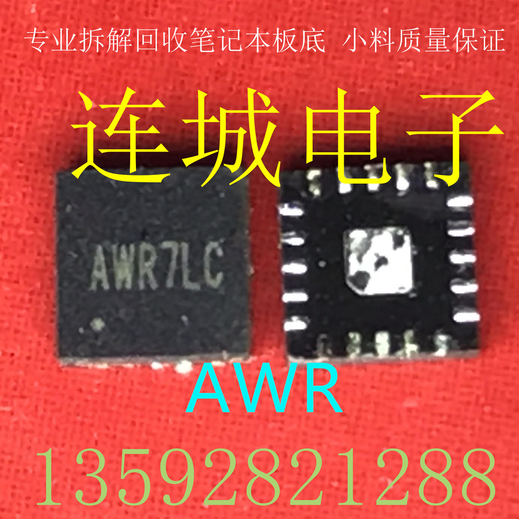 AWV เริ่มต้น SY8286BRAC AWW SY8286CRAC AWS SY8288RAC QFN AWR เริ่มต้น