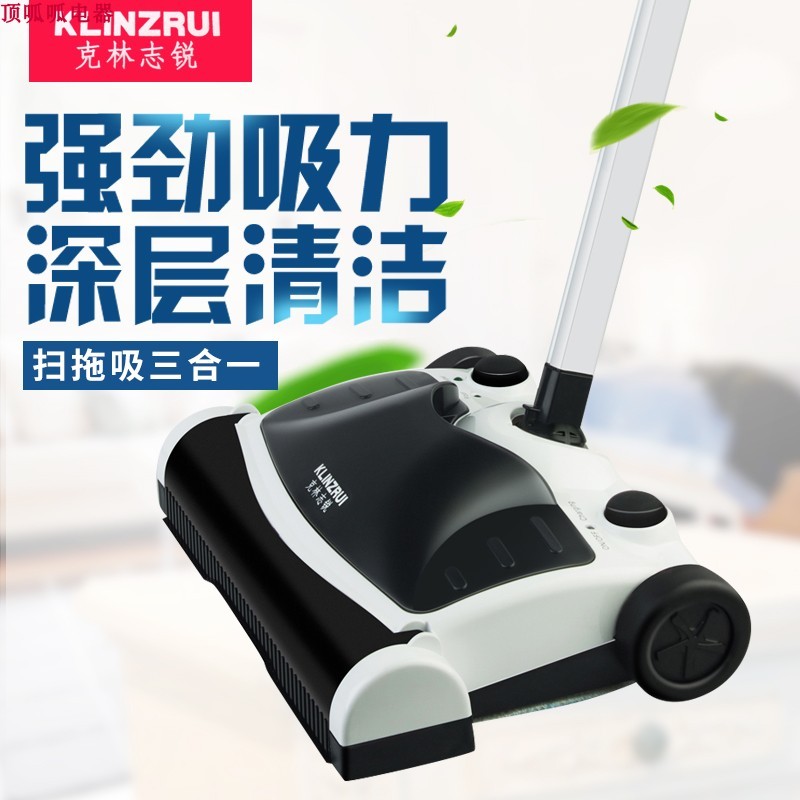 Walter Sweeper Charger ไม่รองรับการคืนเงิน Kelin Zhirui Charger Order Message Machine Model