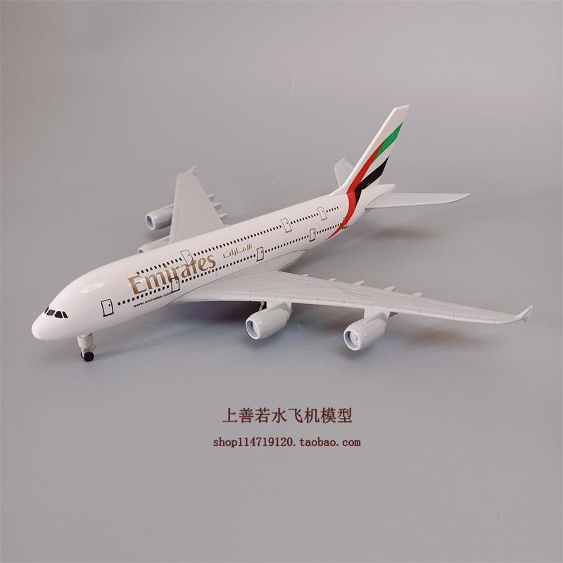 พร้อม Landing Stand Emirates Emirates Airliner A380 โลหะผสมจําลองเครื่องบินโลหะรุ่น 20 ซม.