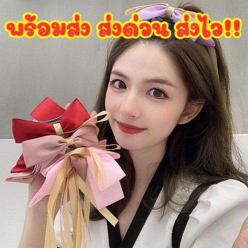พร้อมส่ง ในไทย 📢 กิ๊บติดผม โบว์ติดผม ริบบิ้นยาว กิ๊บติดผมเด็ก สไตล์เกาหลี สำหรับผู้หญิง