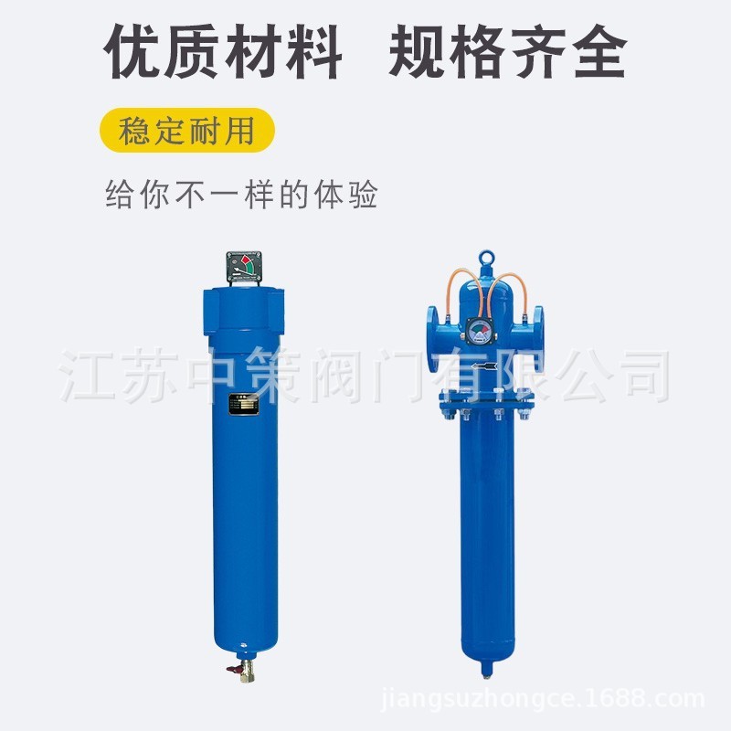 เครื่องอบตู้แช่แข็ง Precision Filter XF9-16 XF7-16 XF5-16 XF3-16 XF1-16