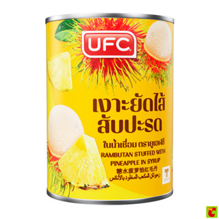 ยูเอฟซี เงาะสอดไส้สับปะรดในน้ำเชื่อม 565 ก.