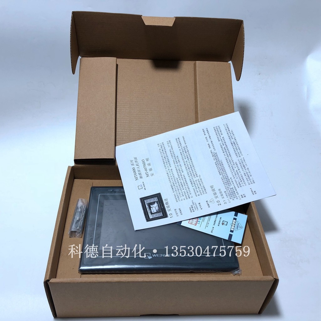 ยี่ห้อใหม่ Wilunton MT6070IH หน้าจอสัมผัส MT6070iH2WV/3WV/5WV/MT6071iE การประกันคุณภาพหนึ่งปี