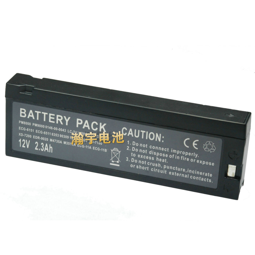 แบตเตอรี่ Merry PM7000 PM8000 PM9000 MEC1000 2000 Jinkewei ใหม่ล่าสุด