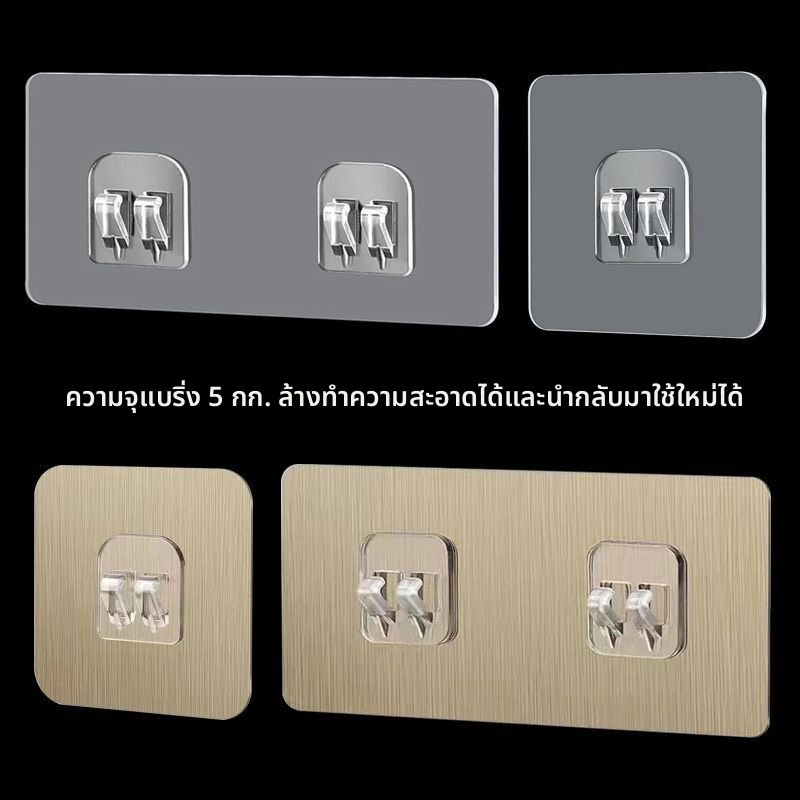 [5กิโลกรัมโหลด-แบริ่ง] ชุดตะขอวางแบบไม่ทําเครื่องหมายล้างทําความสะอาดได้ใช้ซ้ําได้ไม่ทําร้ายผนัง ปรับให้เข้ากับหินอ่อนแก้วกระเบื้อง