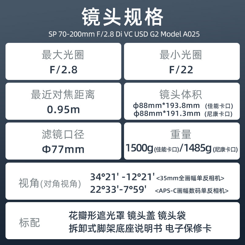 T Tenglong เลนส์ 70-200 มม. A025 Anti-Shakeing Portrait Big Three Yuan Medium Telephoto SLR เลนส์ Ca