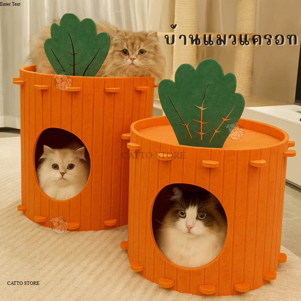 คอกแมวบ้านสัตว์เลี้ยง บ้านสัตว์เลี้ยงแครอทแบบพกพาพับได้ สากลในทุกฤดูกาล เหมาะสําหรับในรถ HY