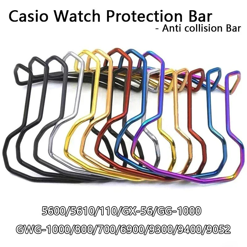 กันชนสแตนเลสสําหรับ Casio DW5610/5600 DW6900 GA2100 GWG1000/700 GX56 GA700 GW9300 สายนาฬิกา Anti-col