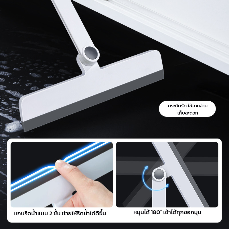 GRAREY ชุดไม้รีดน้ำพื้น ไม้รีดน้ำกระจก หัวหมุนได้ ยางรีดสองชั้น 1 ชุดมี 2 ชิ้น - รูปที่ 3